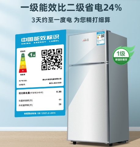 冰箱家用出租房小型fridge广州家电冷冻冷藏双开门冰箱